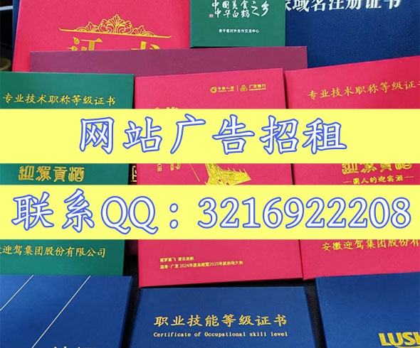 广州本地证件制作技艺网